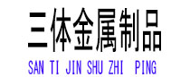 赣榆光伏配件